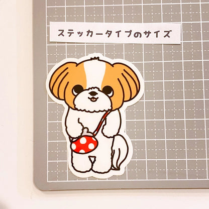 おつかいシーズーちゃん。35-14