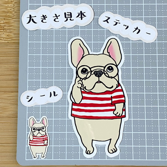 おしゃれフレブルちゃん。96−8