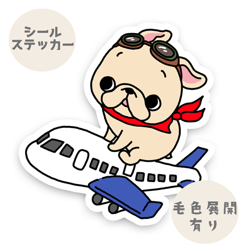 フレブルちゃんの楽しい空の旅。96−313