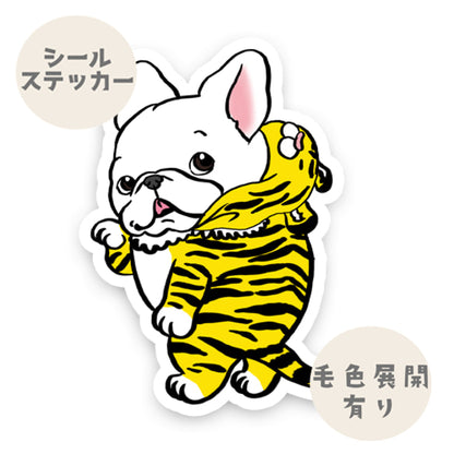 トラさんに変身！フレブルちゃん。96−246