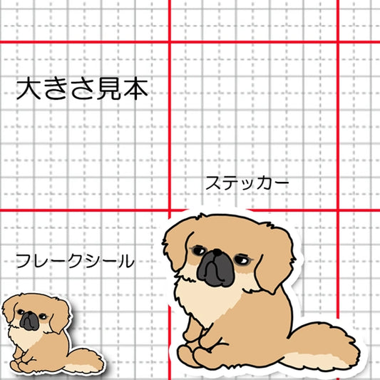 疑ってるチベタンスパニエルちゃん。55-4