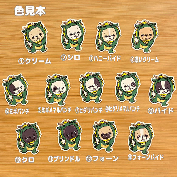 かわいいフレブルちゃんが龍に変身したよ。96−360