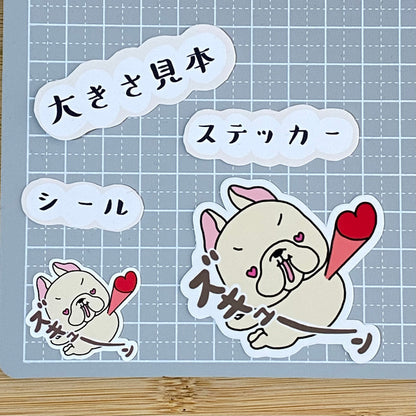 ハートを撃ち抜かれたフレブルちゃん。96−228