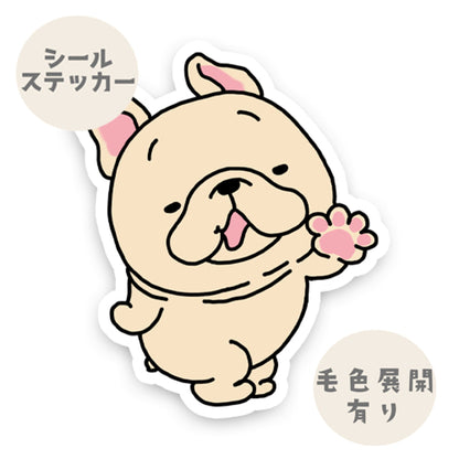 はーいって言ってるフレブルちゃん。96−522