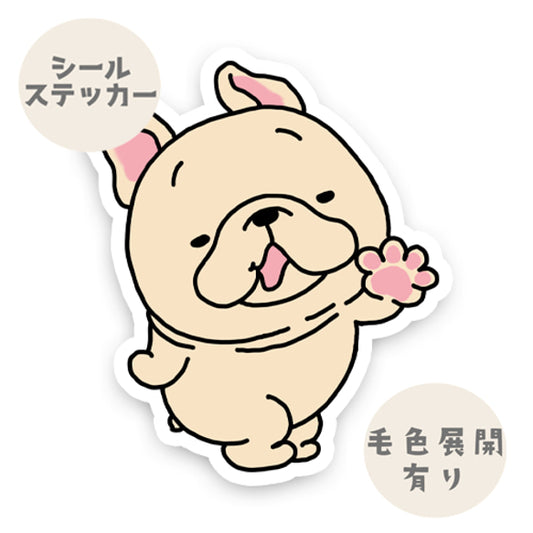 はーいって言ってるフレブルちゃん。96−522
