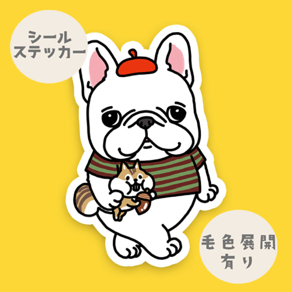 秋のファッションのフレブルちゃん。96−423