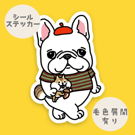 秋のファッションのフレブルちゃん。96−423