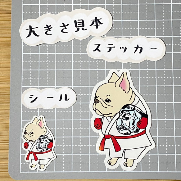 KARATEフレブルちゃんKUMITE。96−98