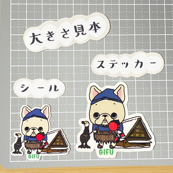 岐阜を旅するフレブルちゃん。96−67