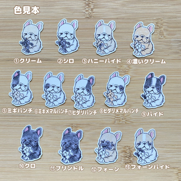 今日は動きたくないフレブルちゃん。96−299