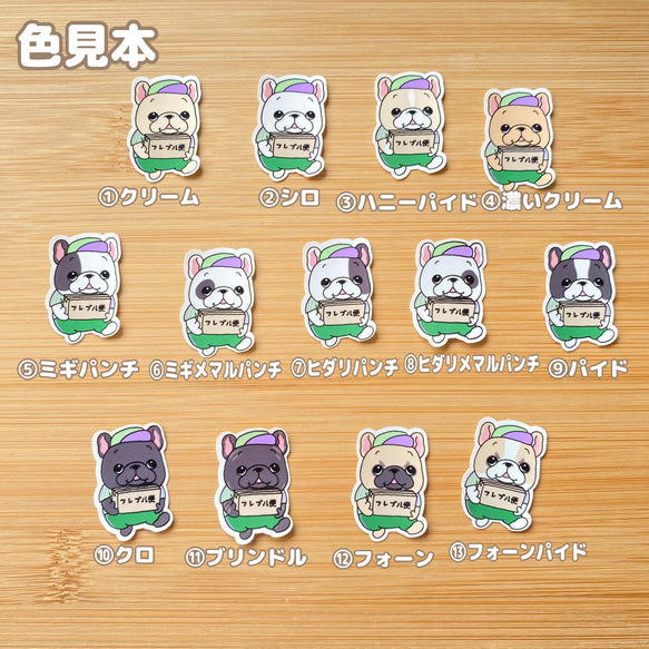 フレブル便。96−312
