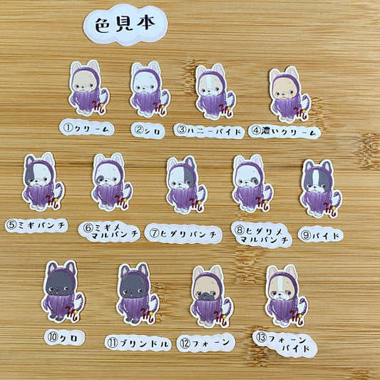 蠍座のフレブルちゃん。96−265