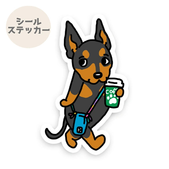 おでかけトイマンチェスターテリアちゃん。67-2