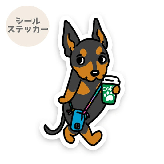 おでかけトイマンチェスターテリアちゃん。67-2