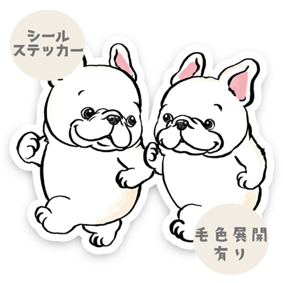 フレブルきょうだいのなかよしさんぽ。96−524