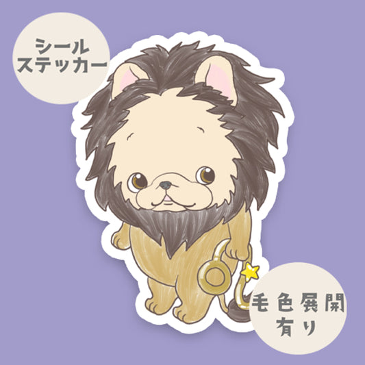 獅子座のフレブルちゃん。96−262