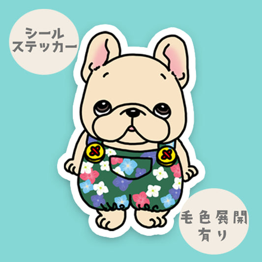 アジサイサロペットのフレブルちゃん。96−541