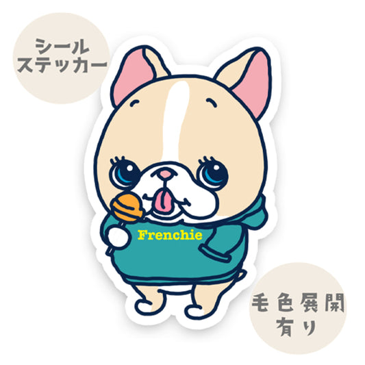 ロリポップキャンディが好きなフレブルちゃん。96−204