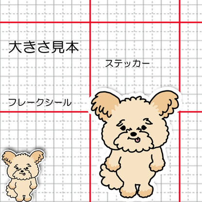 内心ワクワクしてるポメプーちゃん。103-