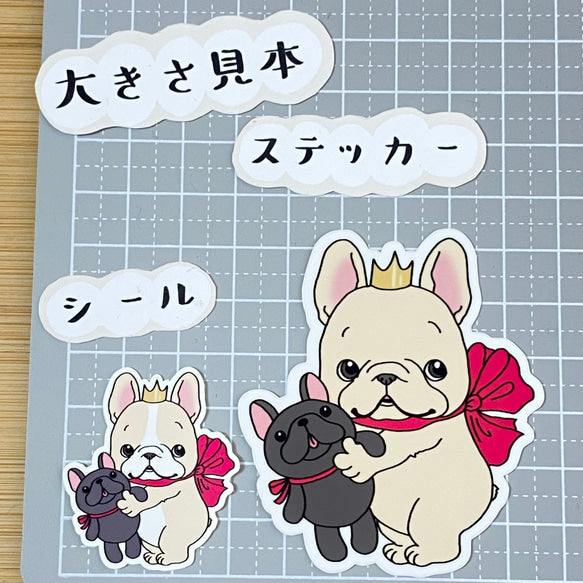 ハッピーアニバーサリーなフレブルちゃん。96−33