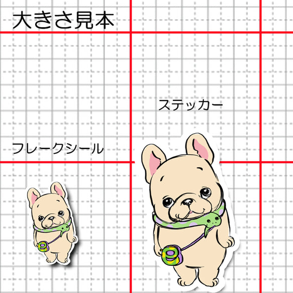 巳年の新年のフレブルちゃん。96−438