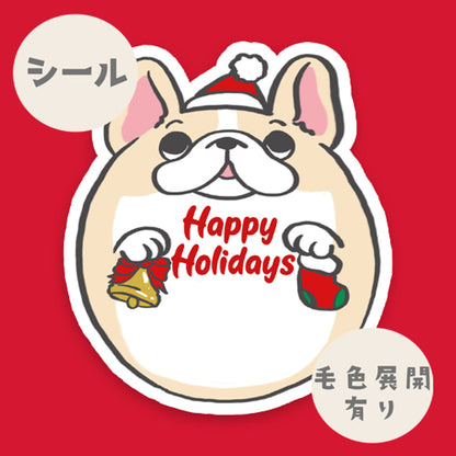 コロコロクリスマスフレブルちゃん。96−355