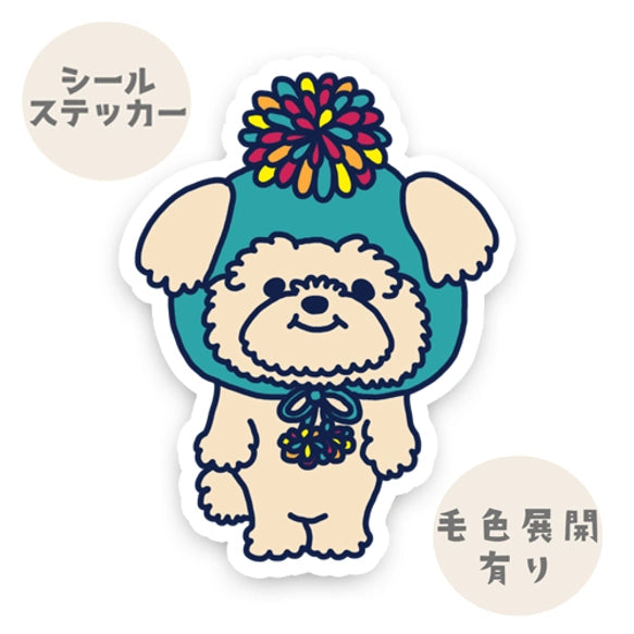 ポンポンポメプーちゃん。103-