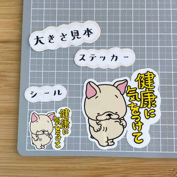 健康に気を付けてね、フレブルちゃんもね。96−104