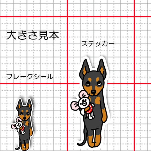 おりこうさんでお留守番してるトイマンチェスターテリアちゃん。67-1