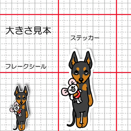 おりこうさんでお留守番してるトイマンチェスターテリアちゃん。67-1