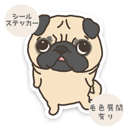 のほほんパグちゃん。76-