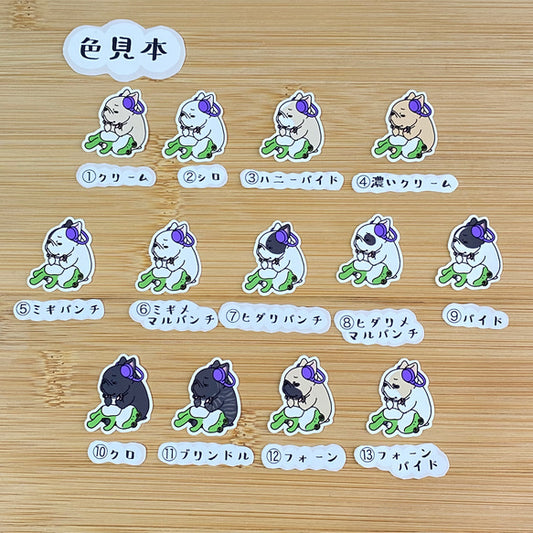 チルってるフレブルちゃん。96−177