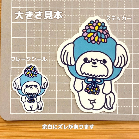 ポンポンマルチーズちゃん。109-