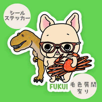 福井を旅するフレブルちゃん。96−64