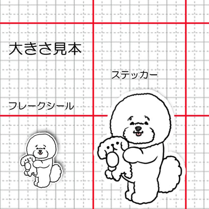 お気に入りのぬいぐるみとビションちゃん。84-