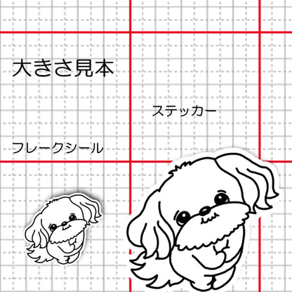 おりこうさんで待ってたマルチーズちゃん。109-