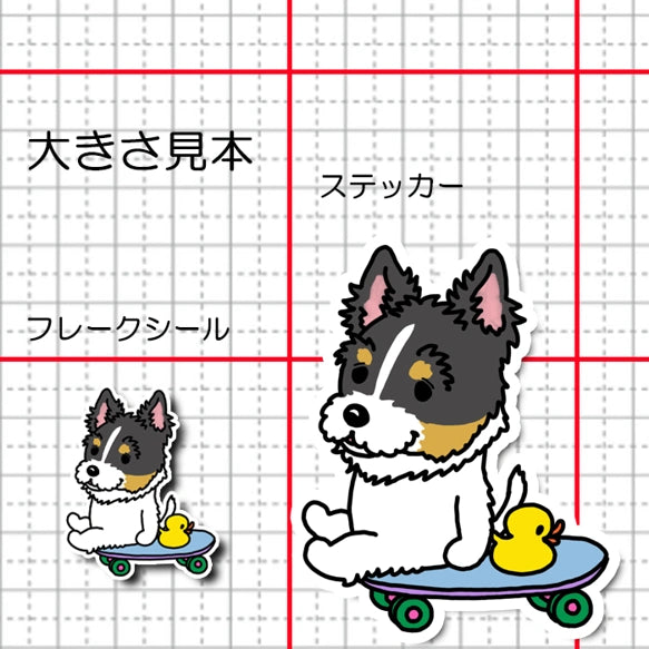 誰かと遊びたい立ち耳ジャックラッセルちゃん。43-8