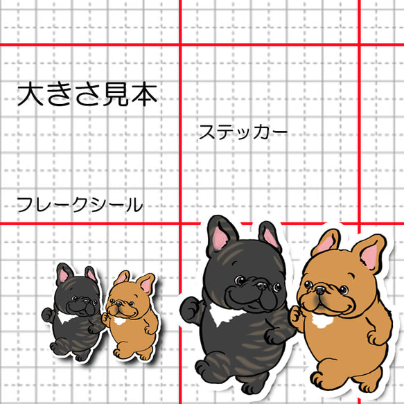フレブルきょうだいのなかよしさんぽ。96−524