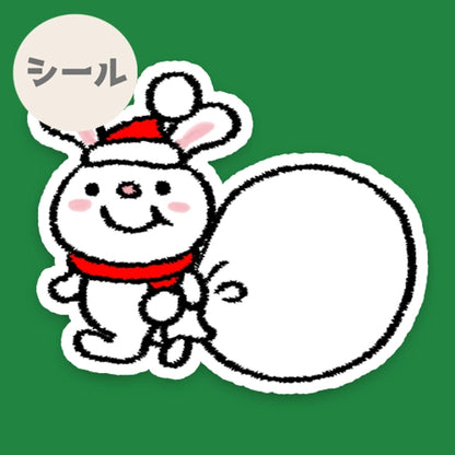 ウササンタ。191-11