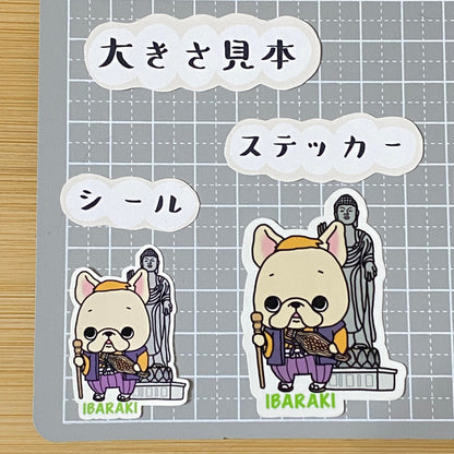 茨城を旅するフレブルちゃん。96−54