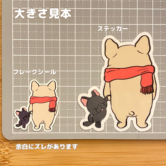 サンタさんを待つフレブルちゃん。96−179