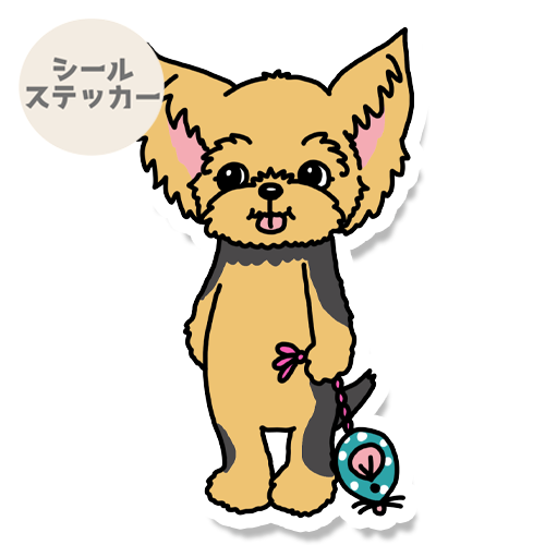 遊びたいヨーキーちゃん。114-9
