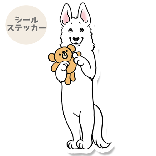 お留守番ホワイトシェパードさん。37-8