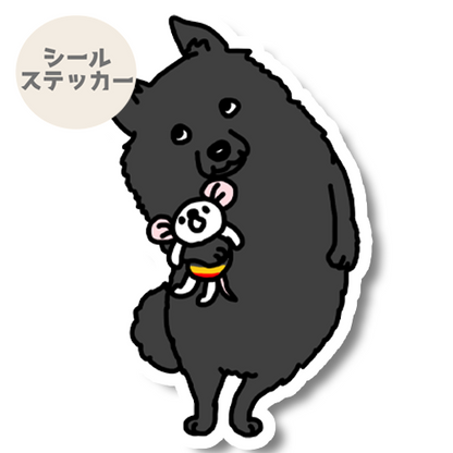 気になってるスキッパーキちゃん。45-9