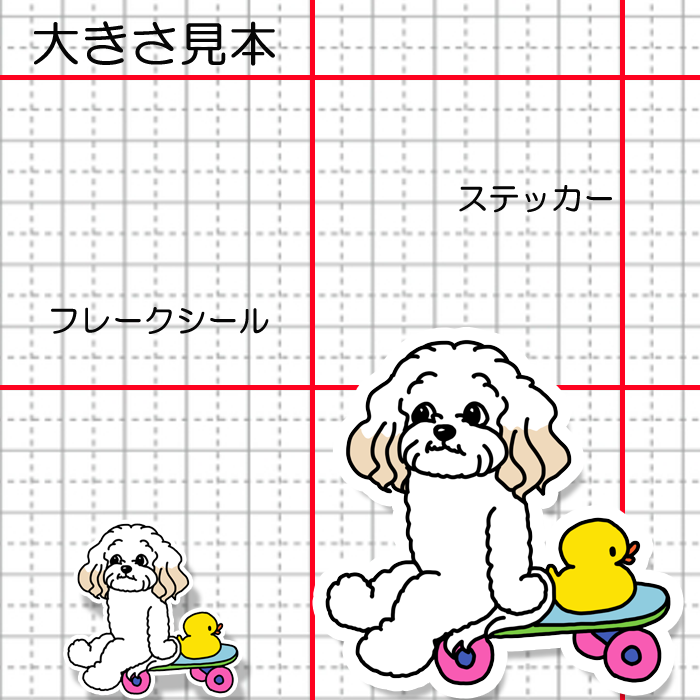 誰かと遊べるのを待ってるマルプーちゃん。111-7