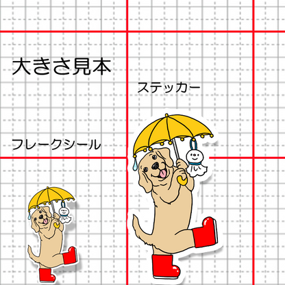 梅雨のお散歩のラブラドールさん。117-23