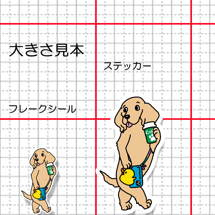 おでかけレトニエルちゃん。119-3
