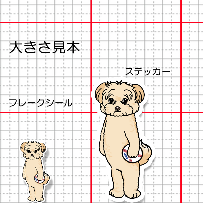 遊んでほしいポメプーちゃん。103-14