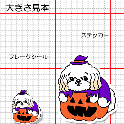 オバケカボチャとマルプーちゃん。111-18