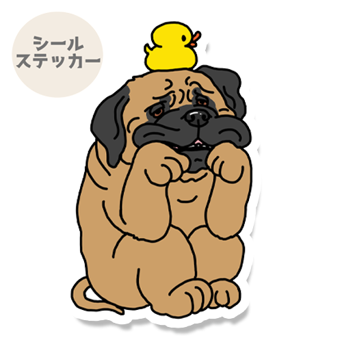 タイクツなマスティフさん。107-5